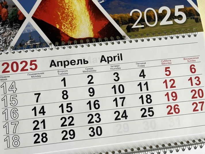 12 апреля в календаре: Всемирный день авиации и космонавтики