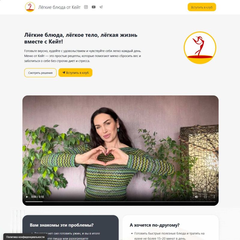 COSMY  BLUDOOTKATE.RU