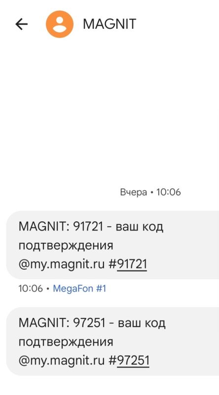 !     SMS