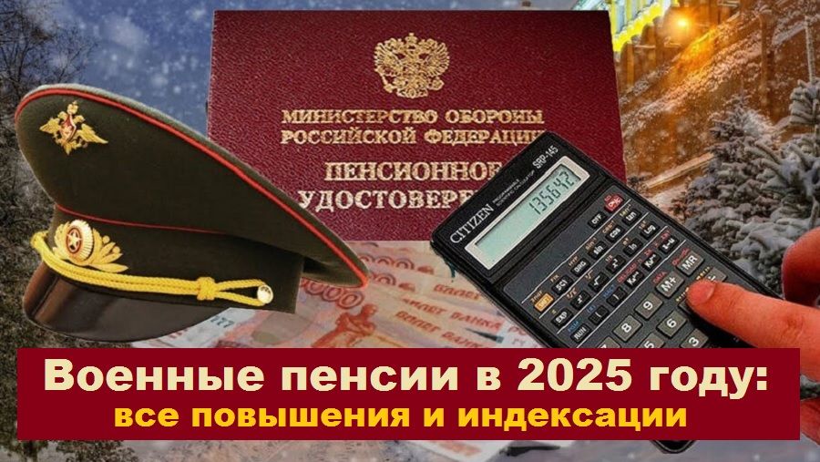       7,6%  2025 