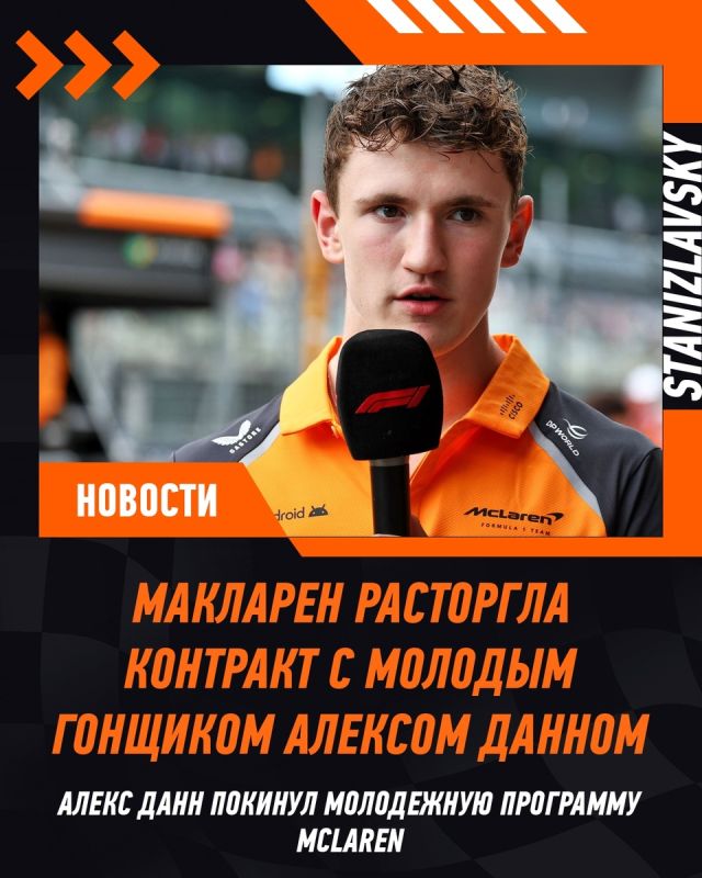 McLaren    :     ?