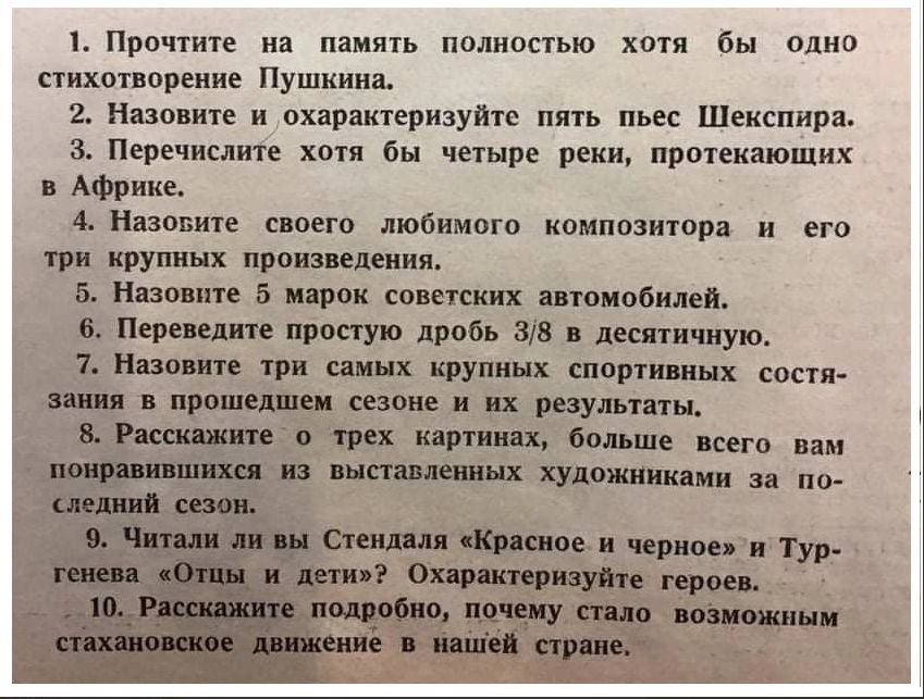   ,      1936 