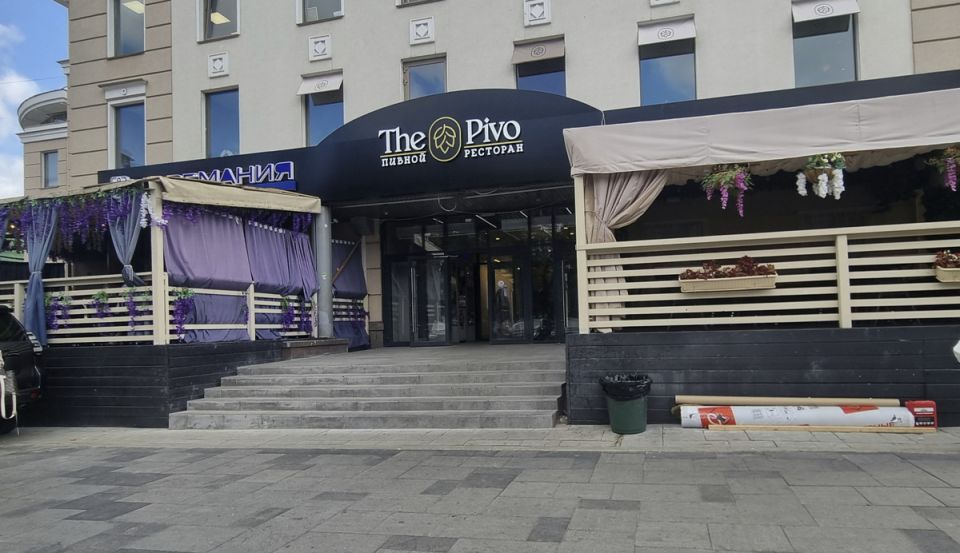    &quot;the Pivo&quot;
