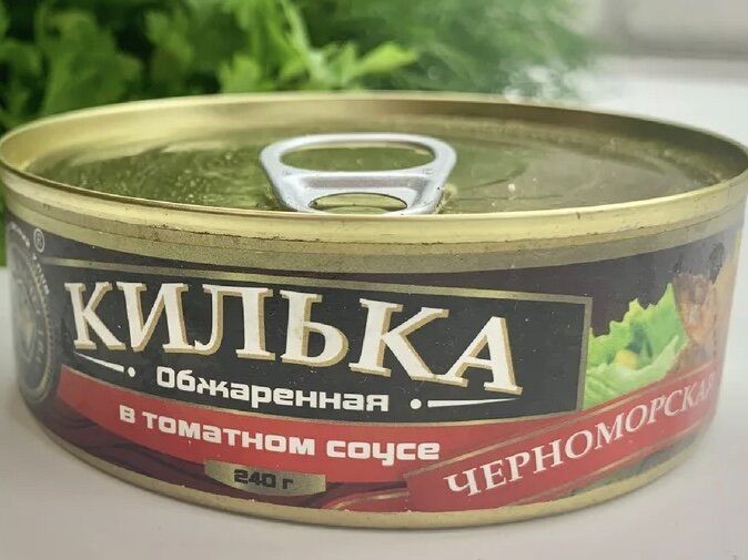 Простой и вкусный рецепт закуски с килькой в томате, который станет вашим фаворитом