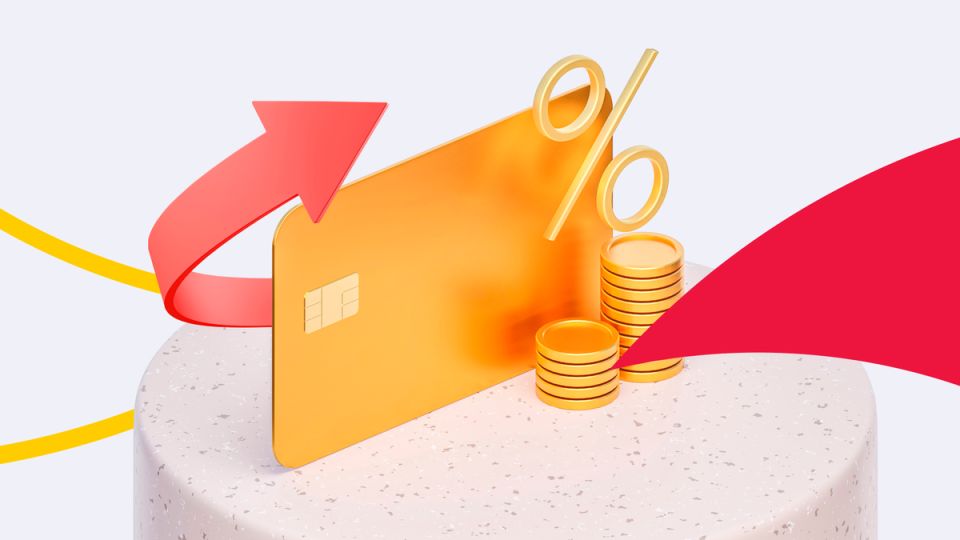 Как отправить деньги с кредитной карты без лишних затрат