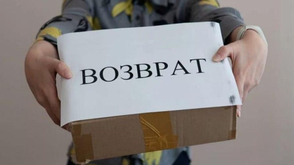 Как одна ошибка в возврате товара обернулась потерей 130 тысяч рублей
