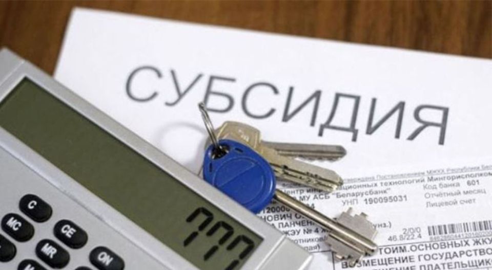 Как не потерять деньги: компенсация за коммуналку в 2025 году