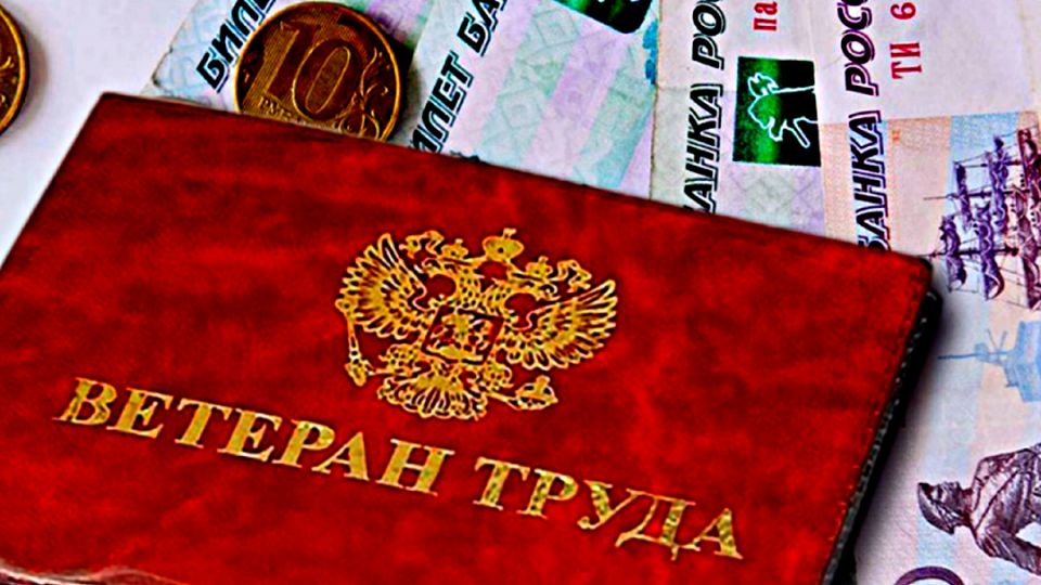 Льготы для ветеранов труда: что стоит монетизировать в 2025 году?