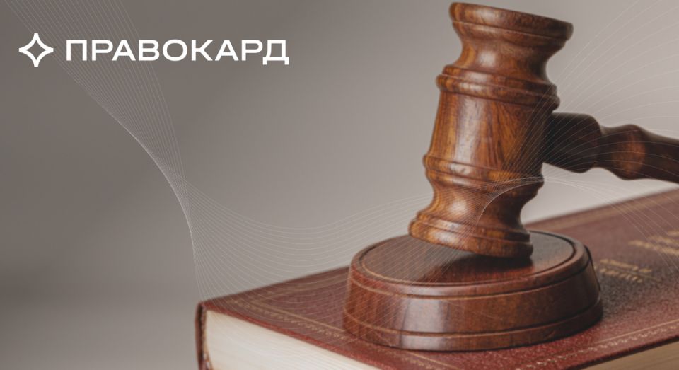 Значительные изменения в законодательстве с ноября 2025 года