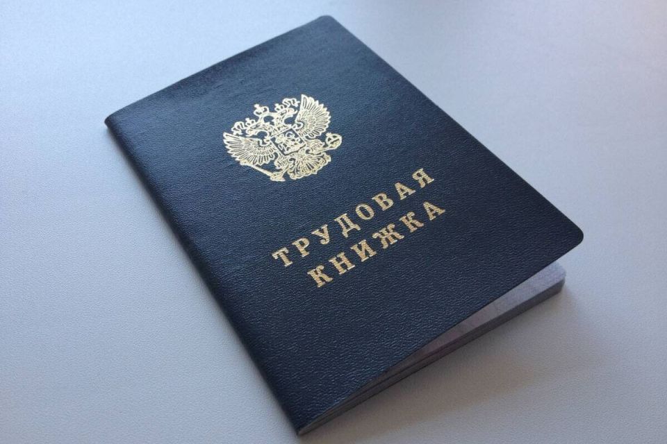 Как исправить трудовой стаж для повышения пенсионных выплат: советы от юристов