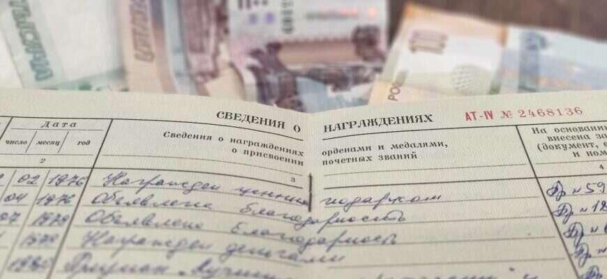 Дополнительные выплаты за стаж: что нужно знать