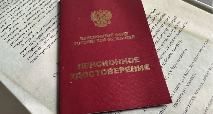 Как избежать финансовых потерь: пенсия по потере кормильца после 18 лет