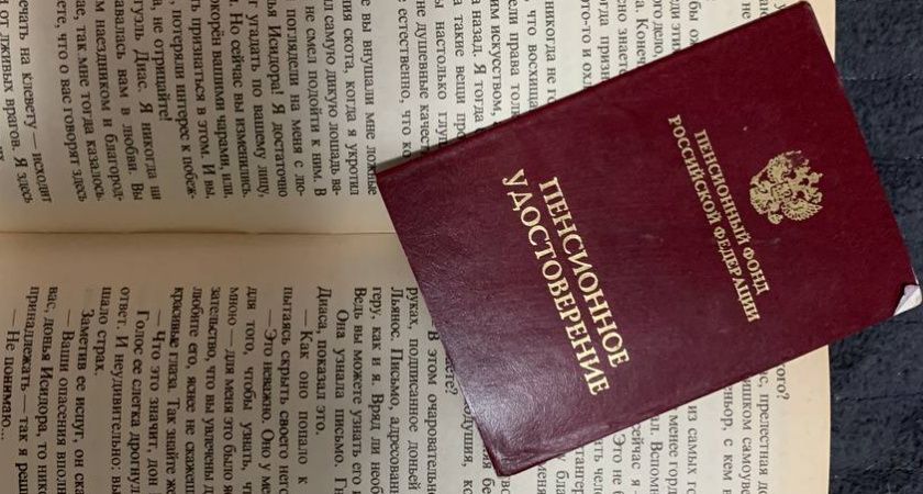 Как бабушка может увеличить свою пенсию, заботясь о внуках