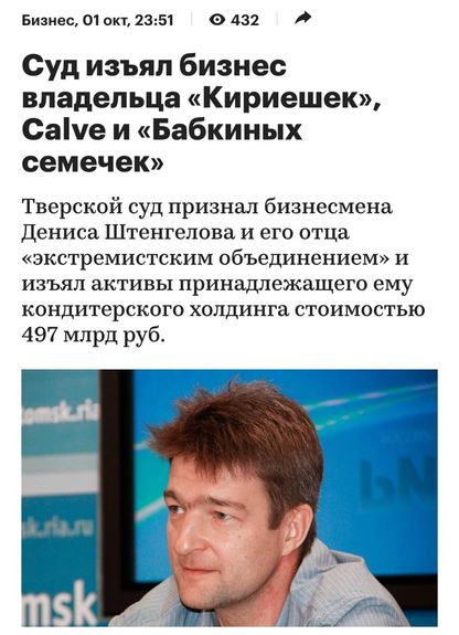 Государство забирает известные бренды