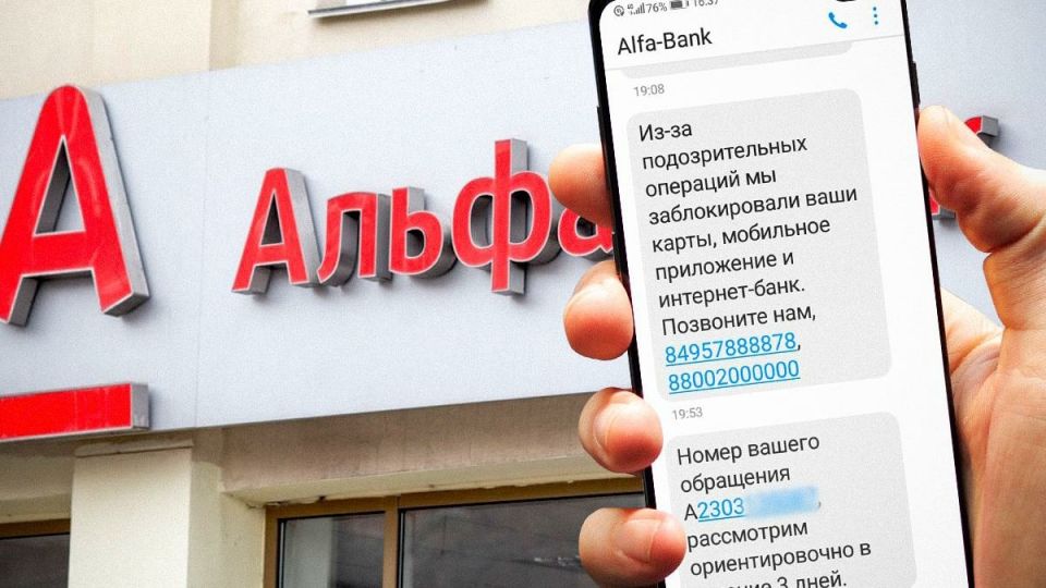 Как избежать блокировки банковского счета: простые советы