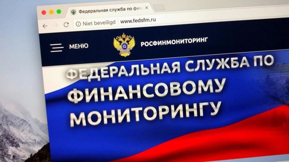 Как избежать блокировки счета: советы от Росфинмониторинга