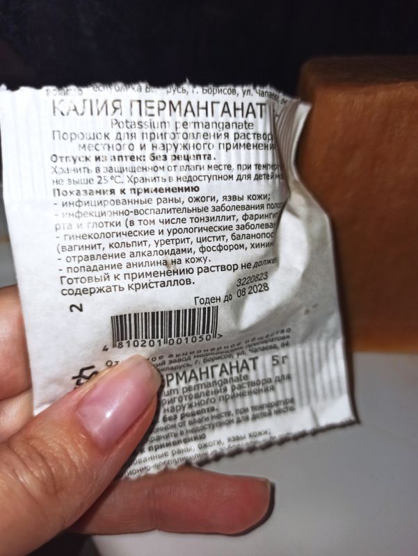 Неожиданный союз: как марганцовка и мыло могут изменить вашу стирку