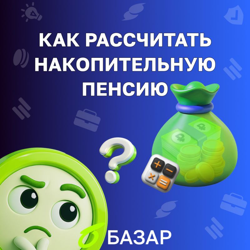 ��� ���������� ������������� ������ � 2026 ����