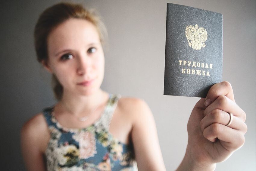 Скандал с трудовой книжкой: как слова бездумно ruin reputations