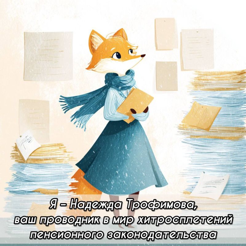 ���� ���� ���������� ���������������� � 2025 ����?