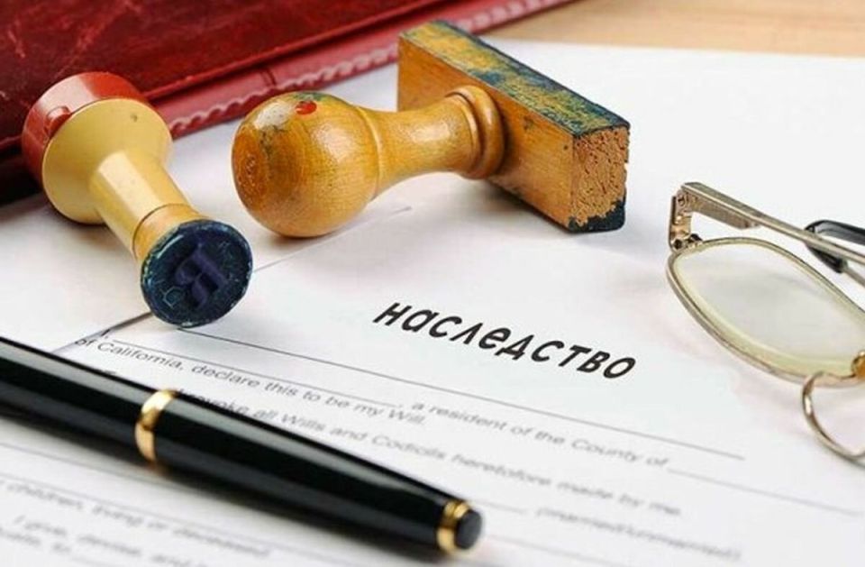Наследство по новым правилам: как изменения позволяют избежать финансовых сюрпризов