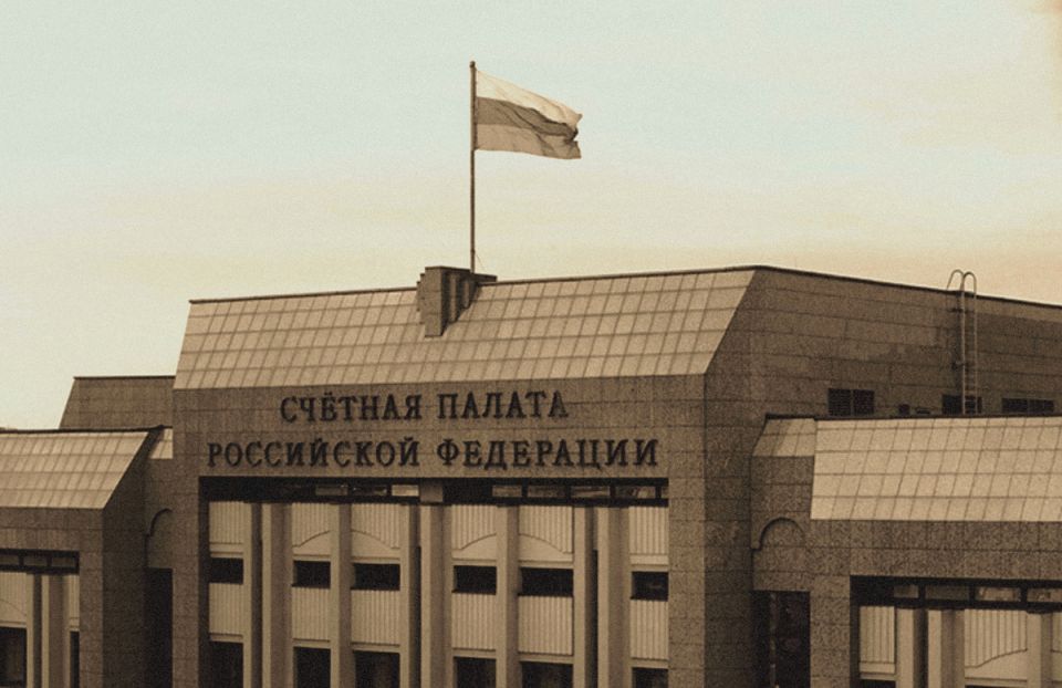 Счетная палата в тени: почему отчеты об использовании бюджета остаются незамеченными