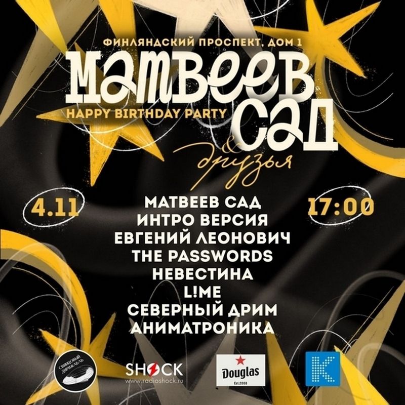 ��������� �������� ��� & �������: ����-��� � ��������