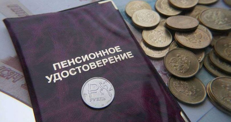 Индексация пенсий: что ждать от повышения на 7,6% с 1 января