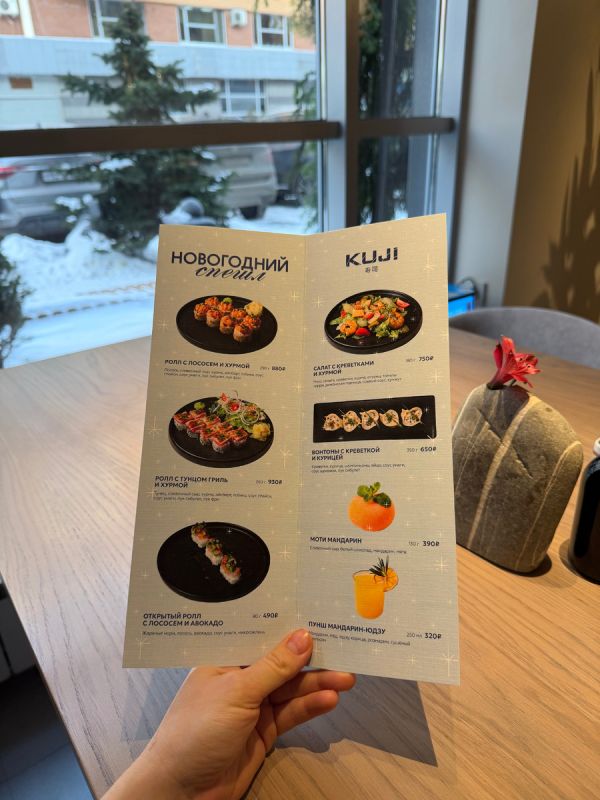 Зимнее меню ресторана KUJI: вкус праздника в каждом блюде