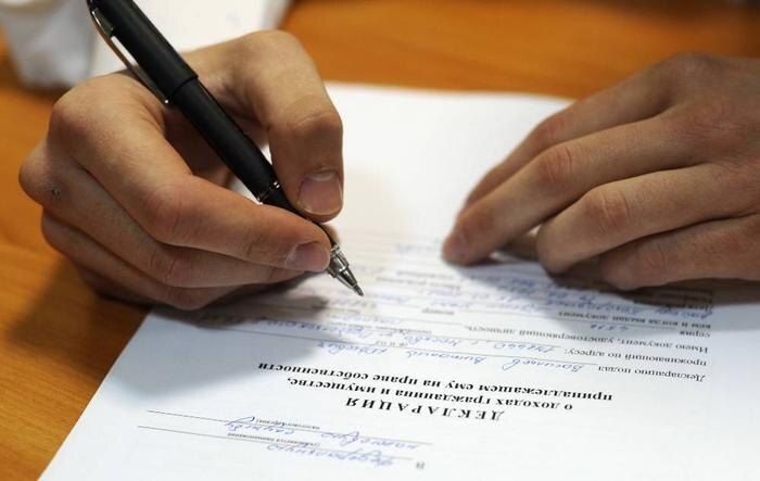 ����� ������� �������� �� �������� �����������