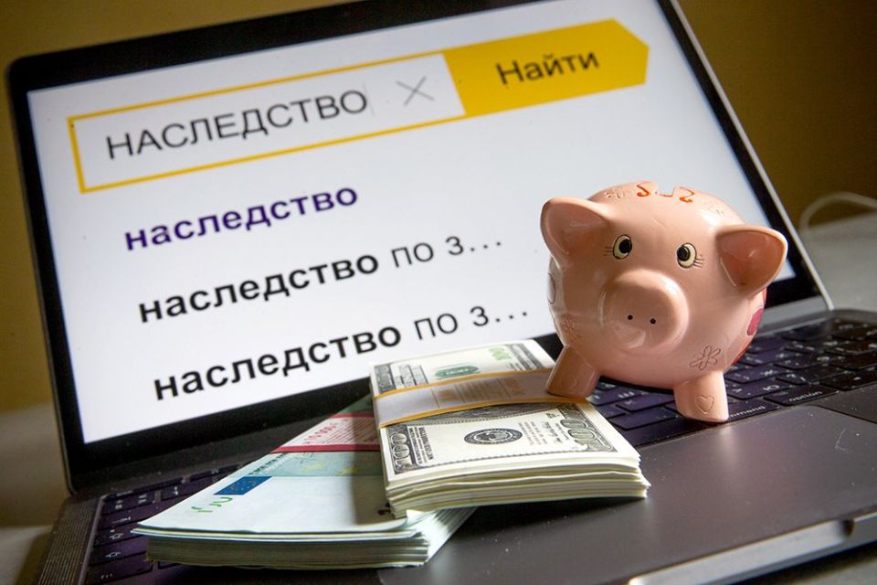 Наследство и долги: как ограничена ответственность наследников