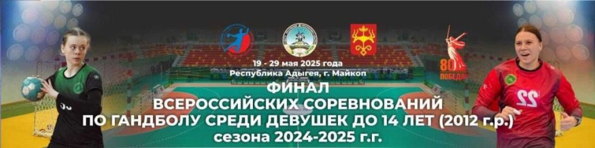              14  (2012 ..)