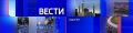 Главные новости сегодня, 28 мая