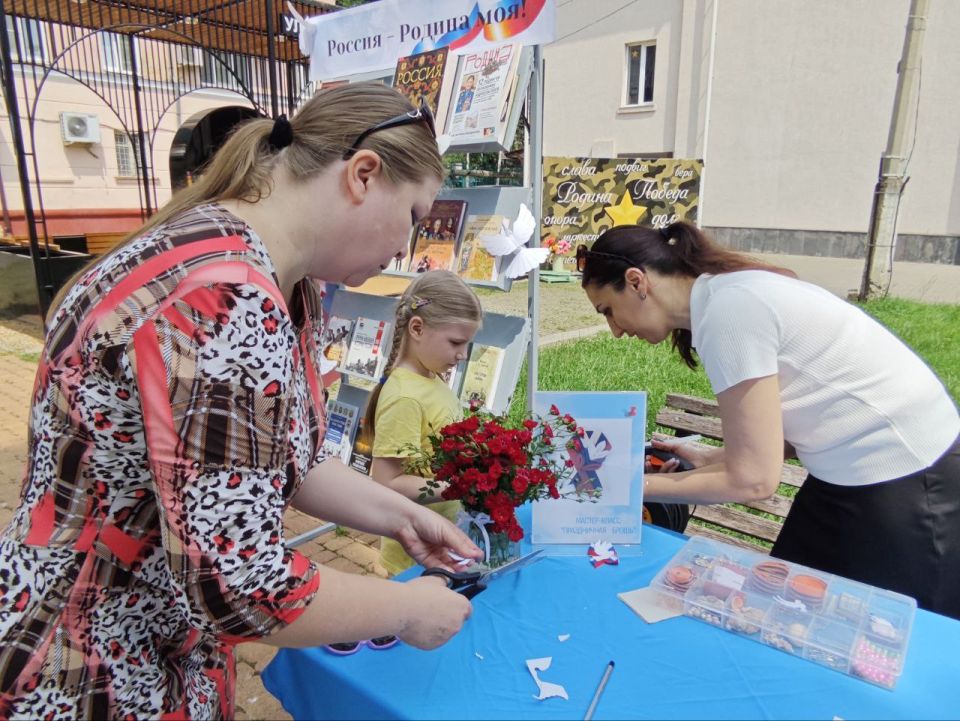 В честь Дня России проходит мероприятие Централизованной библиотечной системы