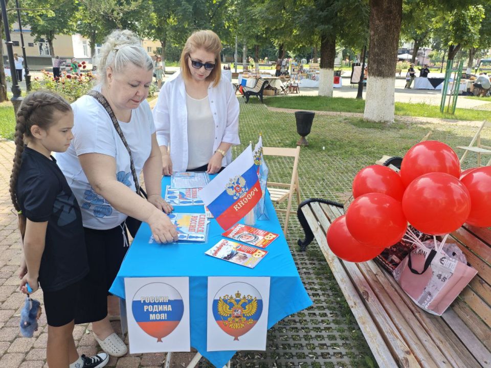 В честь Дня России проходит мероприятие Централизованной библиотечной системы
