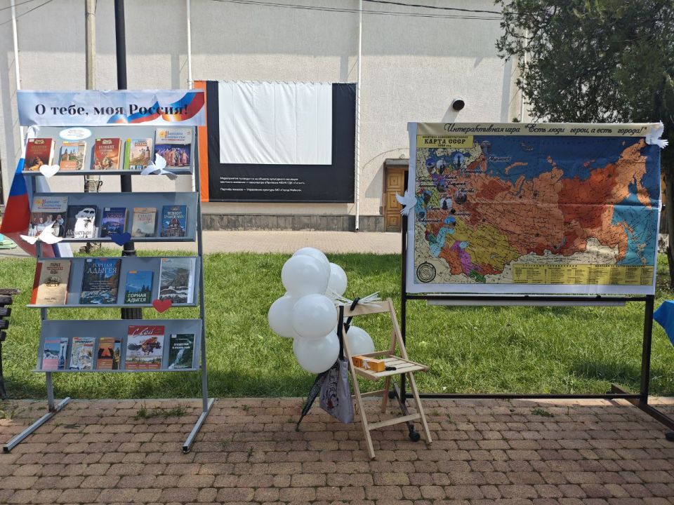 В честь Дня России проходит мероприятие Централизованной библиотечной системы