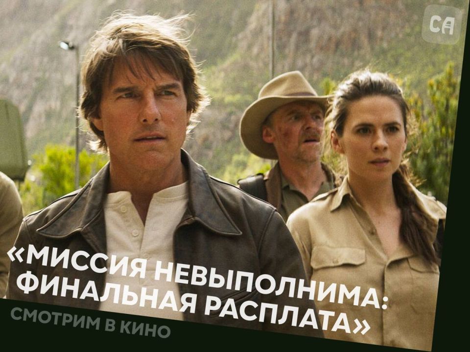 Смотрим в кинотеатрах Адыгеи: новый «Каратэ-пацан», старый Том Круз и эстетика от Уэса Андерсона