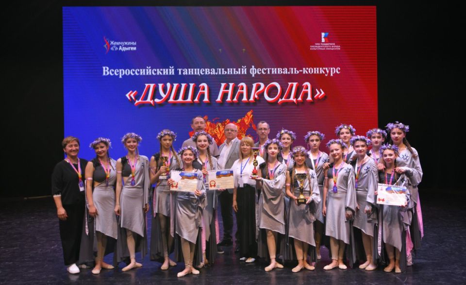 В Майкопе прошел танцевальный фестиваль «Душа народа»