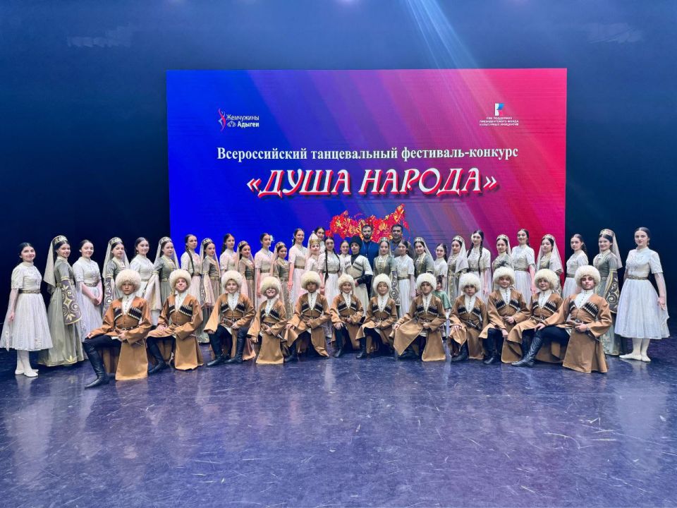В Майкопе прошел танцевальный фестиваль «Душа народа»