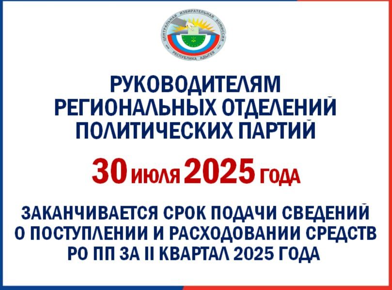 !.  1  30  2025                  II  2025      3  34...
