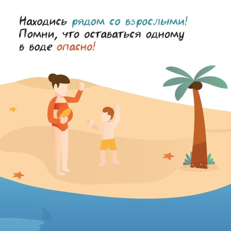 Следственное управление СК России по Республике Адыгея предупреждает о необходимости соблюдения мер безопасности при нахождении на воде и опасности купания детей без сопровождения взрослых