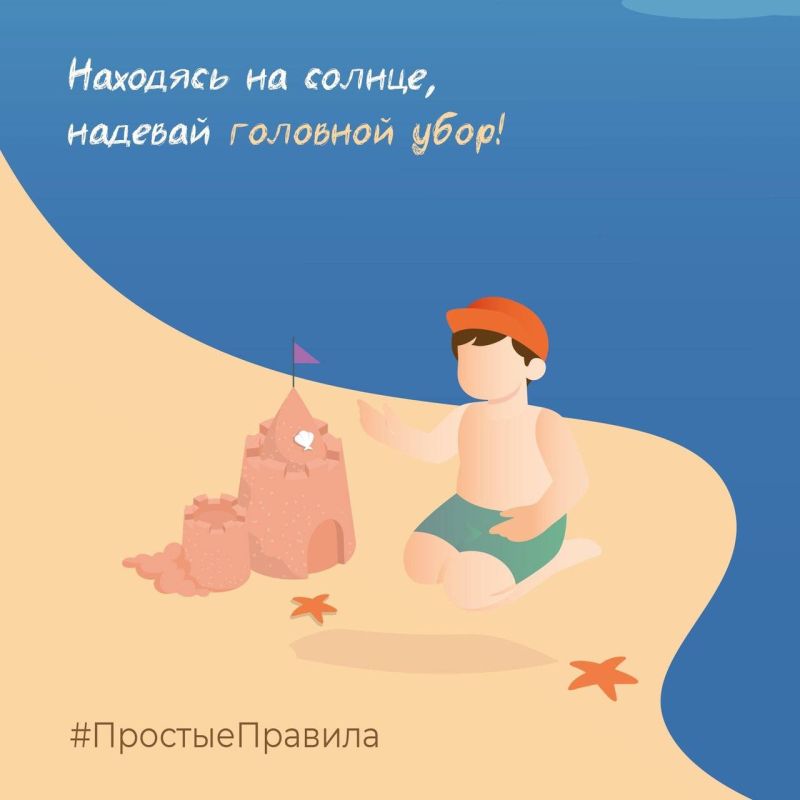 Следственное управление СК России по Республике Адыгея предупреждает о необходимости соблюдения мер безопасности при нахождении на воде и опасности купания детей без сопровождения взрослых