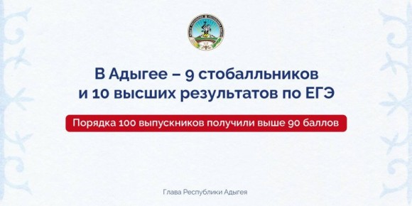  :         100-!