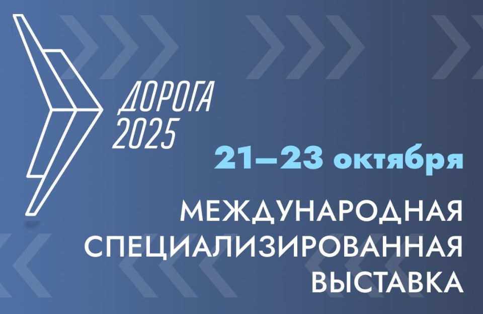       21-23      XII     2025