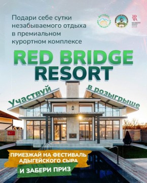        Red Bridge Resort relax & spa 5*          