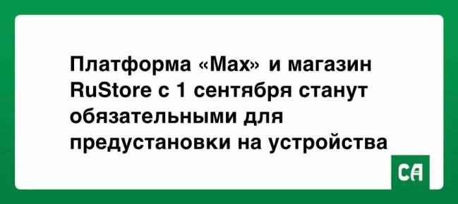  Max   RuStore  1       ,  -  