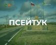    #I_         
