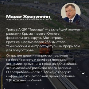        -291   