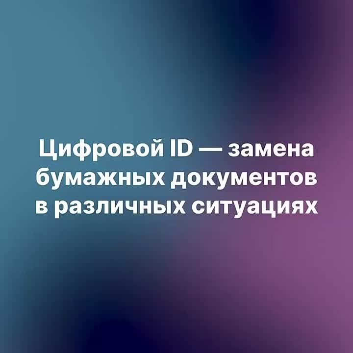    MAX     ID,           