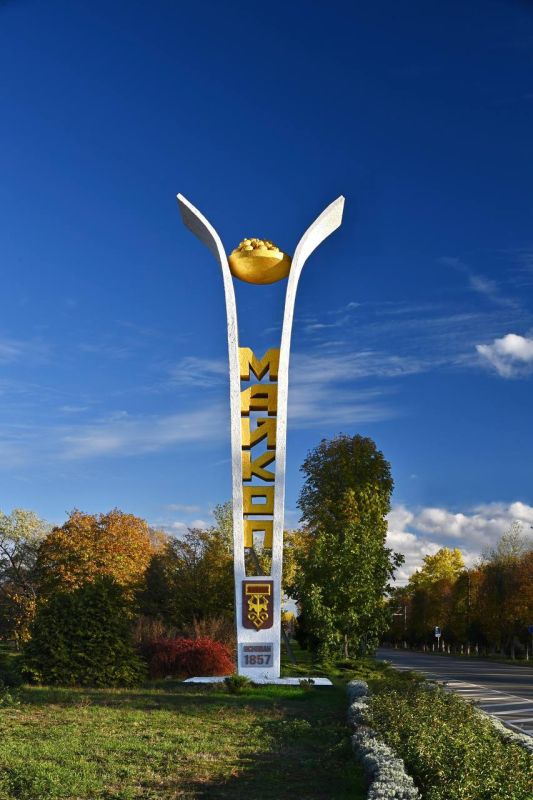 Геннадий Митрофанов: Уважаемые жители и гости города Майкопа! Поздравляю вас с 35-летием образования Республики Адыгея и Днем города Майкопа!